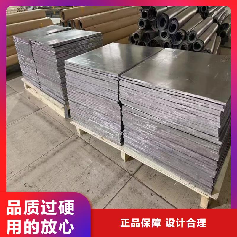 輻射防護鉛皮高性價比