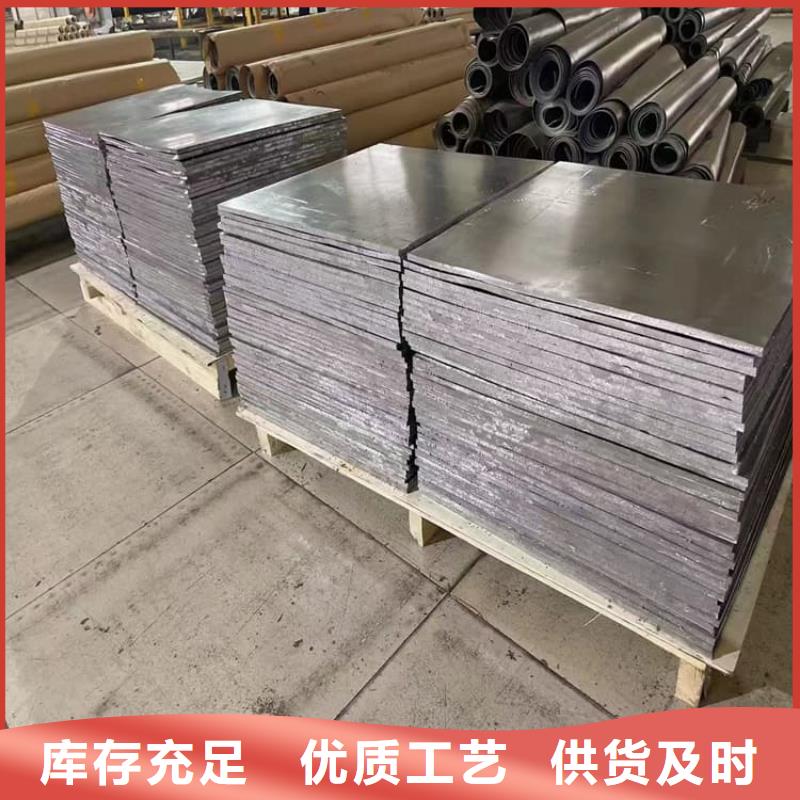 工業(yè)防護鉛板免費拿樣