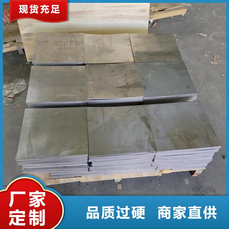 質優價廉的2毫米鉛板公司