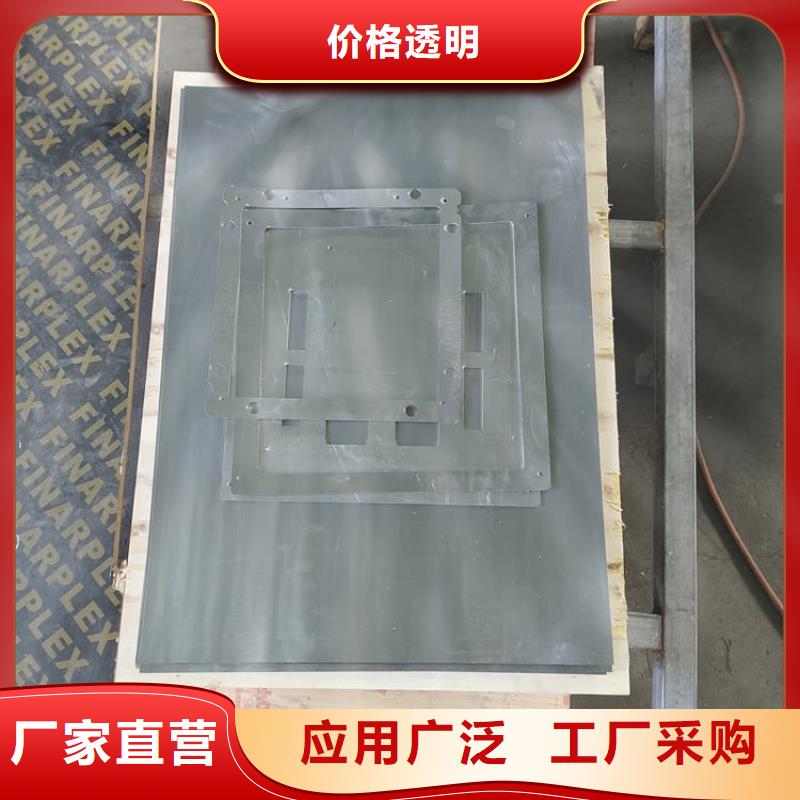 防輻射鉛板不滿意可退貨