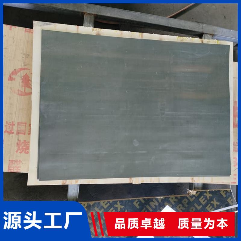 防輻射鉛板不滿意可退貨