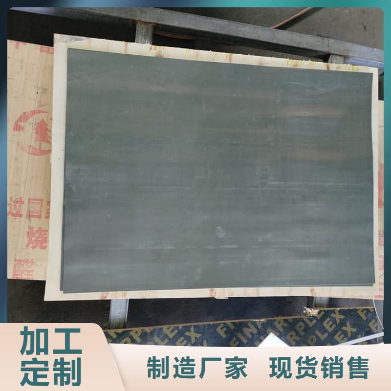 卷防輻射鉛板-客戶都認可