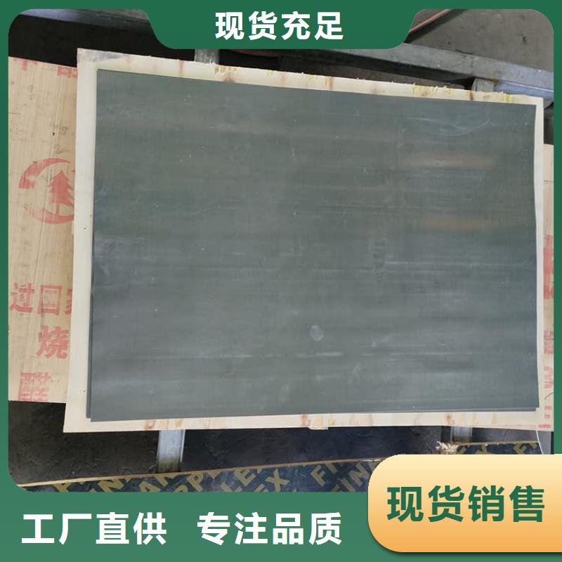 3mmpb鉛皮廠家價格優(yōu)勢