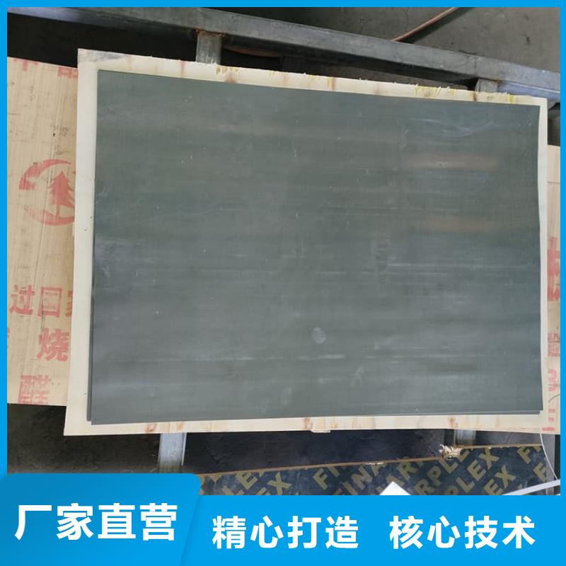支持定制的5毫米铅板基地