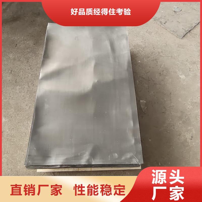 防輻射鉛板不滿意可退貨