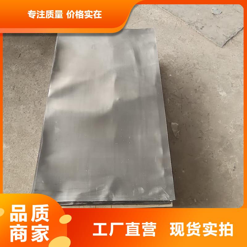 防輻射鉛板6mm廠家供貨
