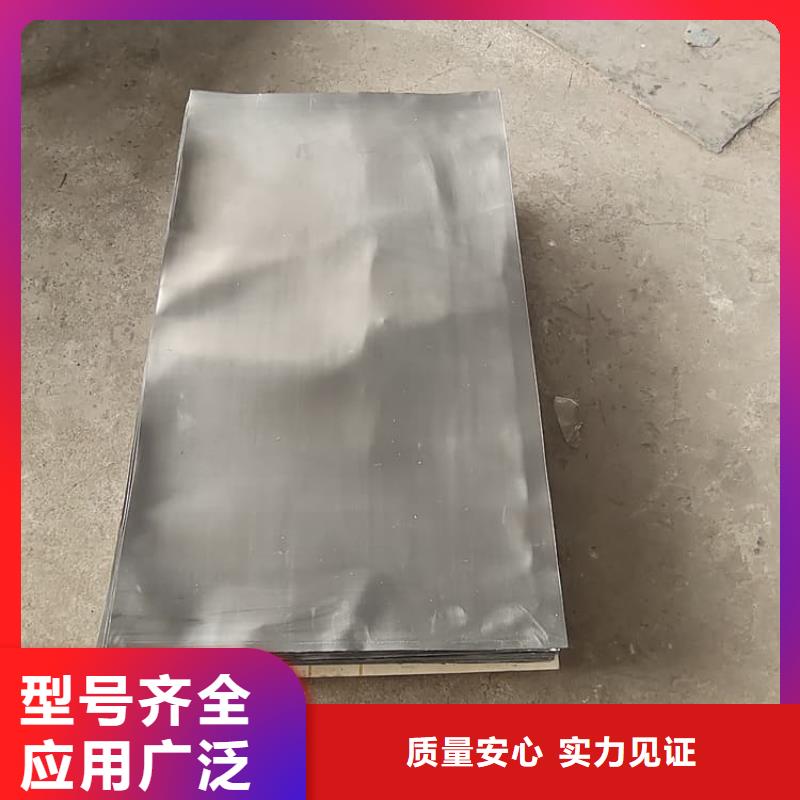 新產品：1毫米鉛板采購