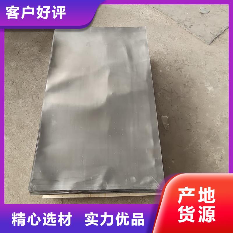 4mm鉛板廠家發貨迅速
