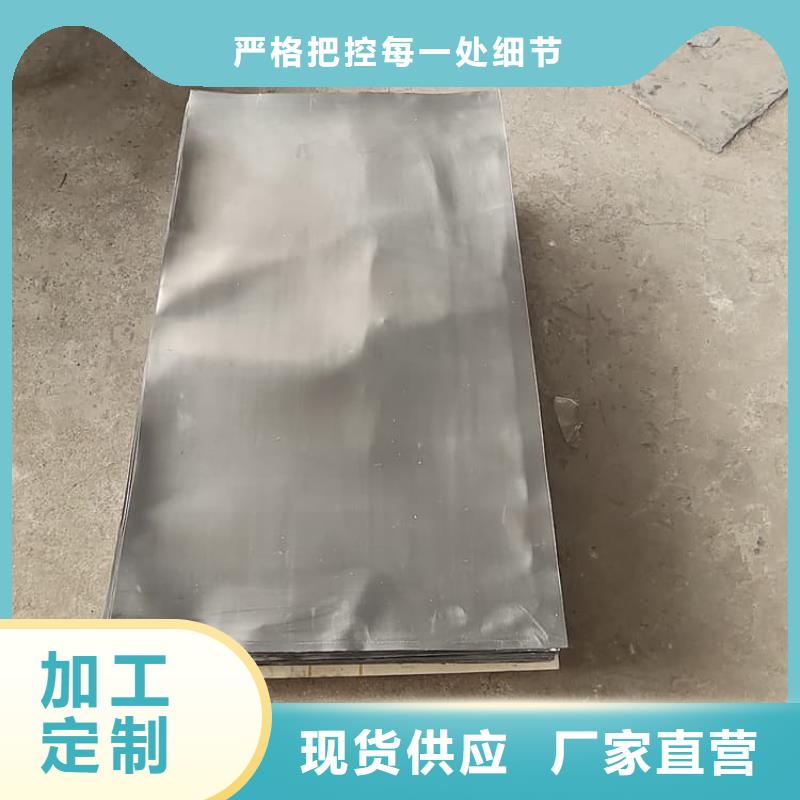 价格合理的5mm铅板基地