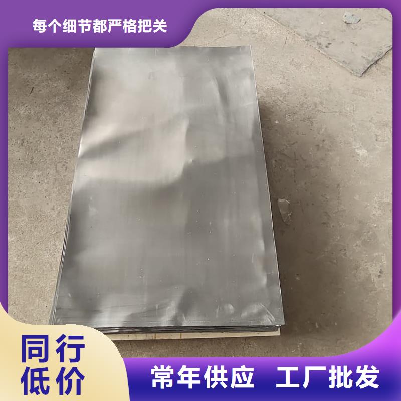 国标铅板精选厂家