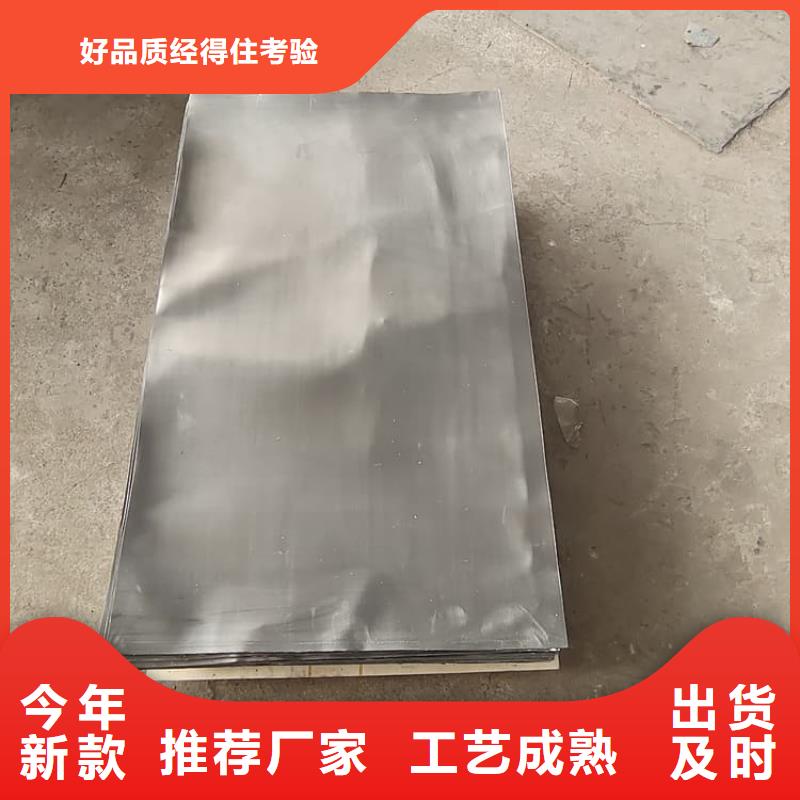 1mm铅板大量现货随时发货