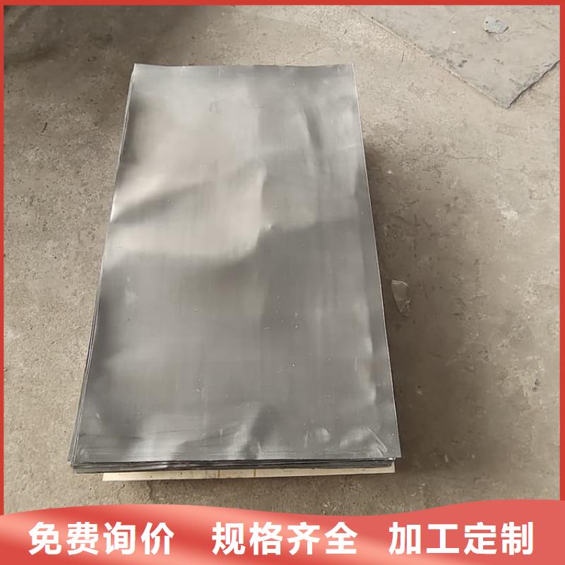 值得信賴的純鉛板銷售廠家