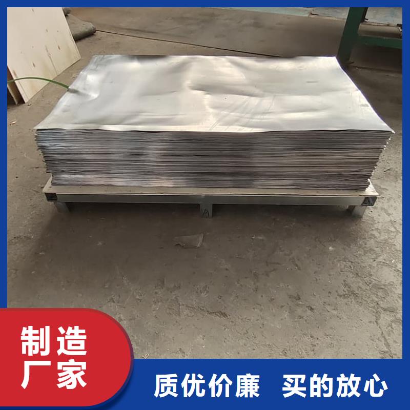 5mm鉛板價格實惠