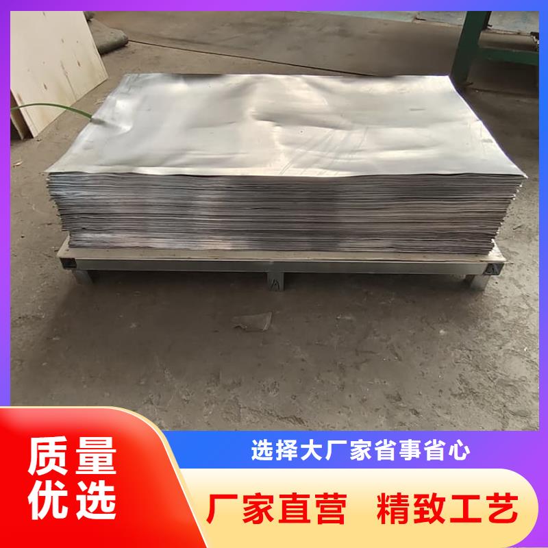 辐射防护铅皮可按需定做