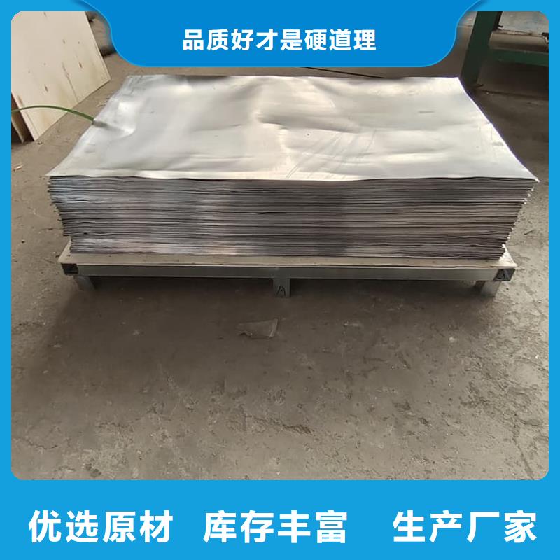 骨科铅板大品牌放心购