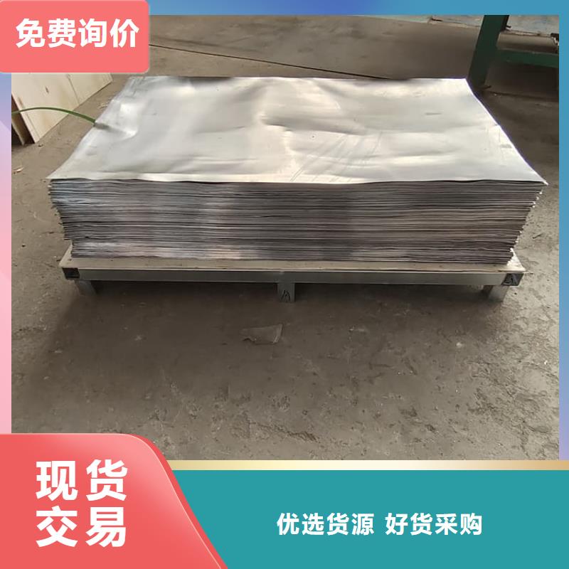 現(xiàn)貨供應鉛板防護_廠家