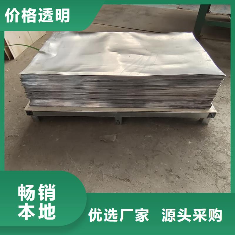 服务周到的2毫米铅板批发商