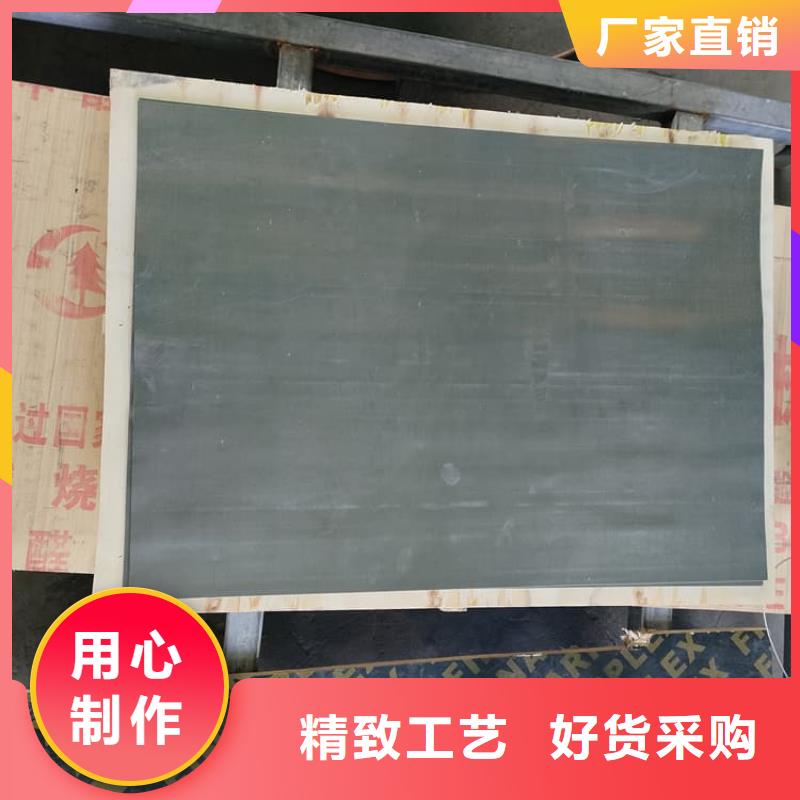 3mm鉛板值得信賴的廠家