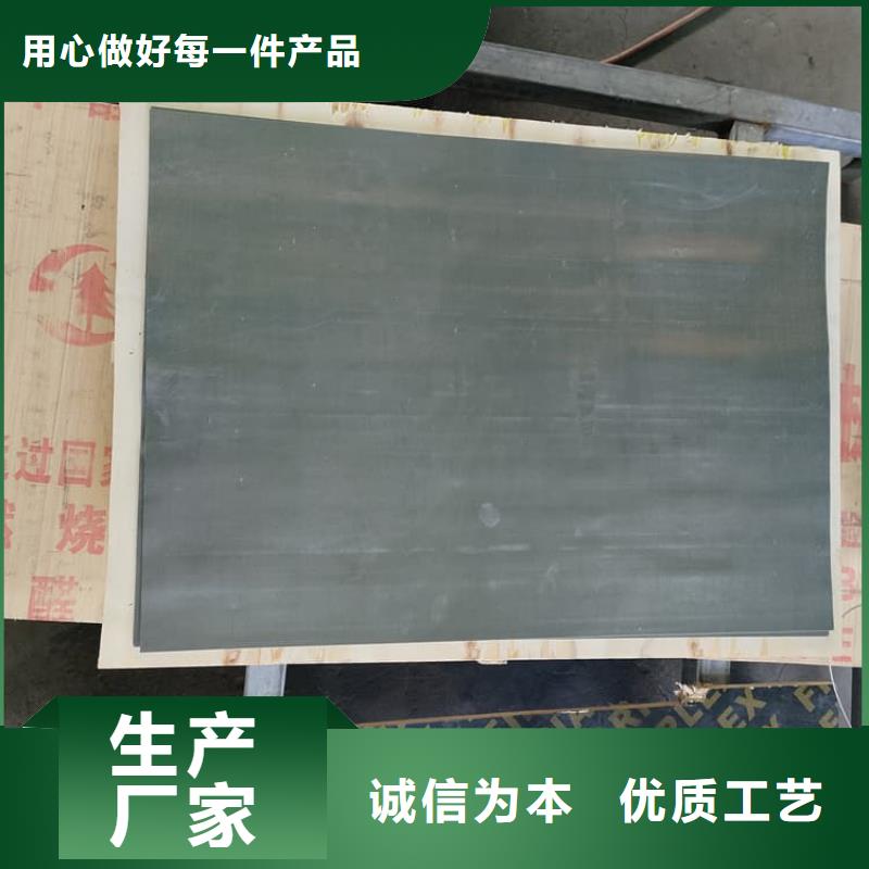 甄选：4毫米铅板供应商