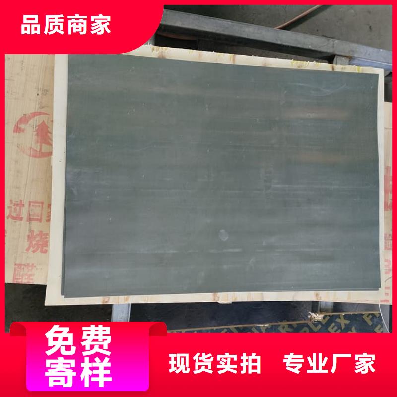 射线防护铅卷、射线防护铅卷厂家直销