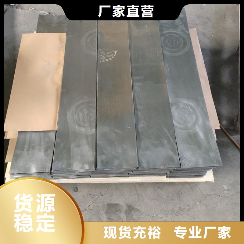 纯铅板生产厂家_规格齐全