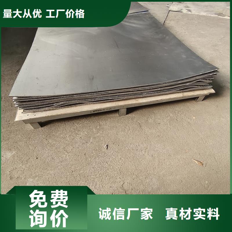 生产辐射防护铅皮_品牌厂家
