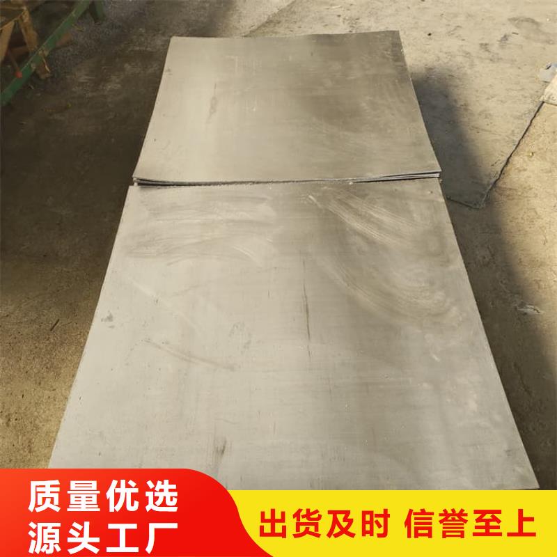 2mm铅板品牌-报价