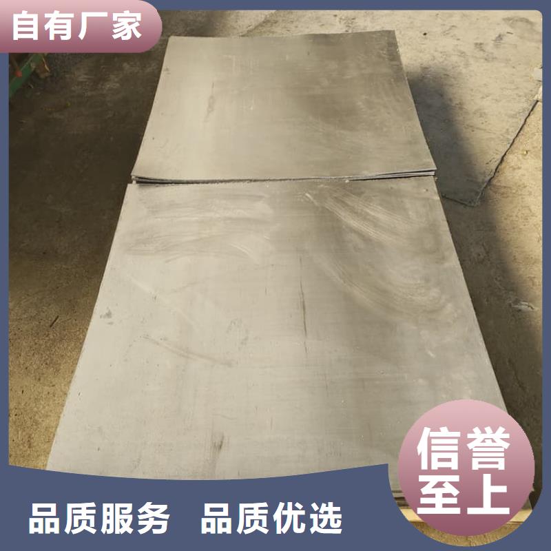 专业销售辐射2mmpb铅板-保质