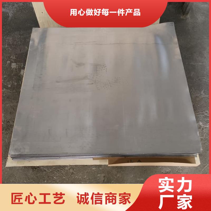 3mm鉛板價格透明