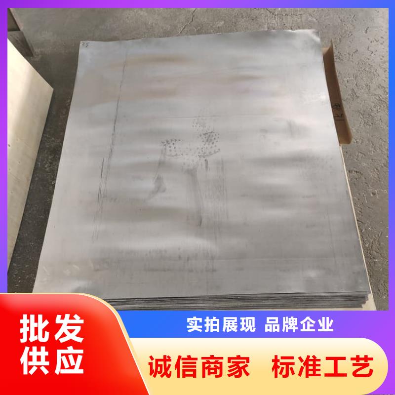 鉛板防護規格介紹