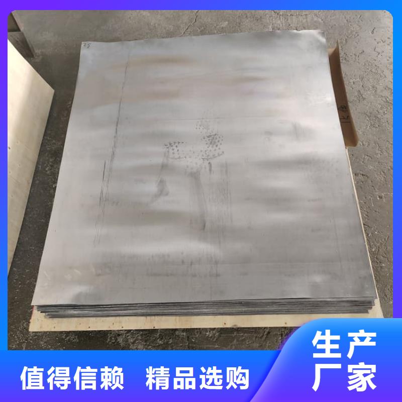 輻射鉛板值得信賴