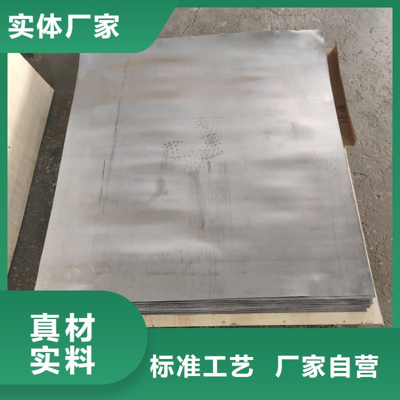 國標鉛板工廠-廠家