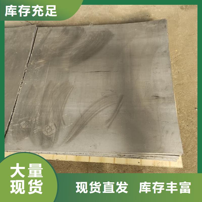 找優質鉛板【無中間商】