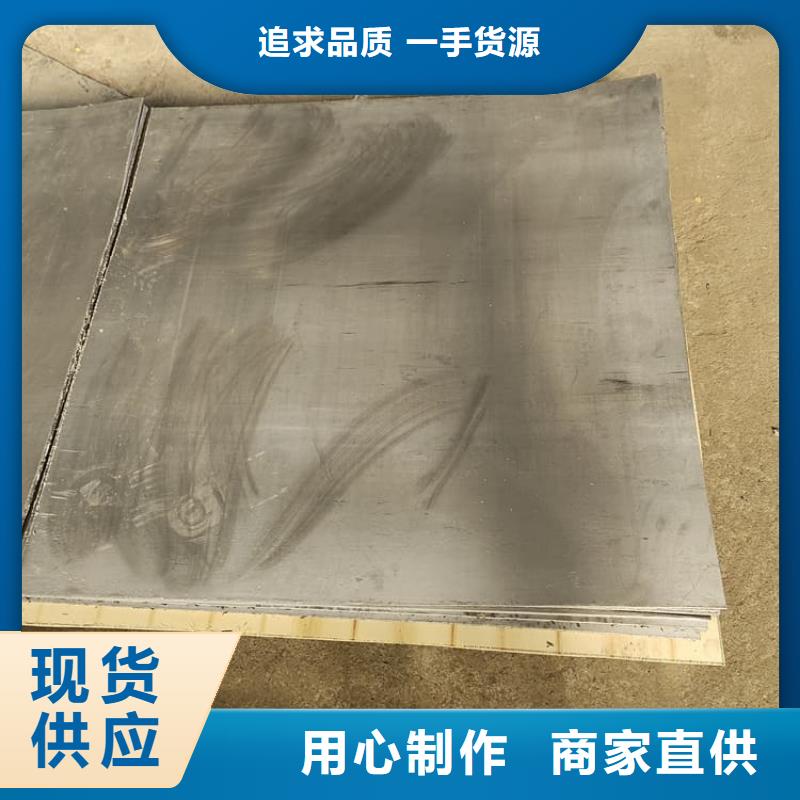 3毫米铅板选择我们明智