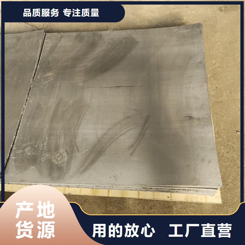 卖1mm铅板的公司