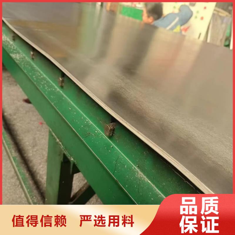 防輻射鉛板6mm誠(chéng)信經(jīng)營(yíng)
