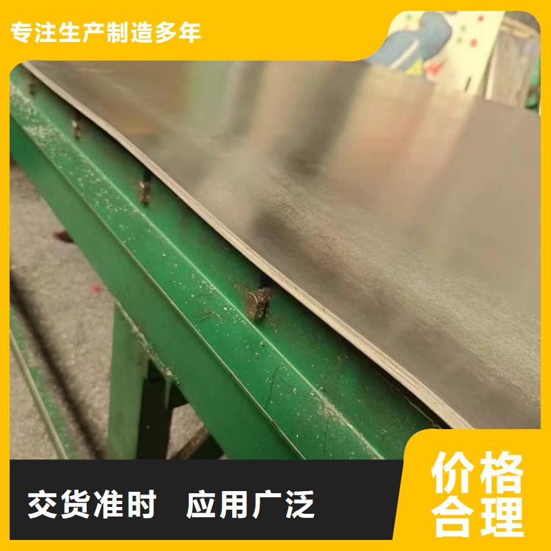 防輻射鉛皮【多圖】