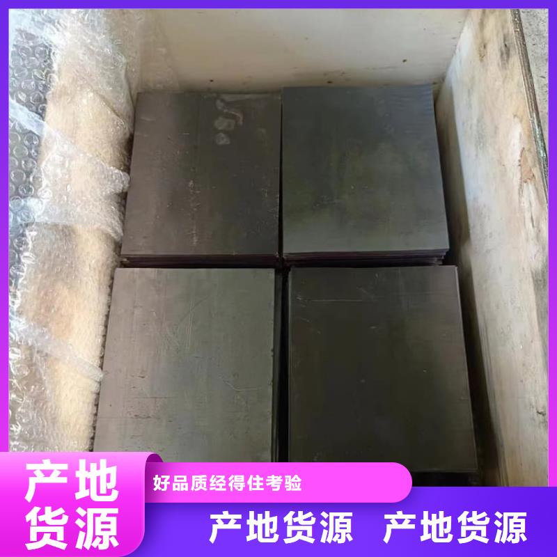 【图】5毫米铅板厂家