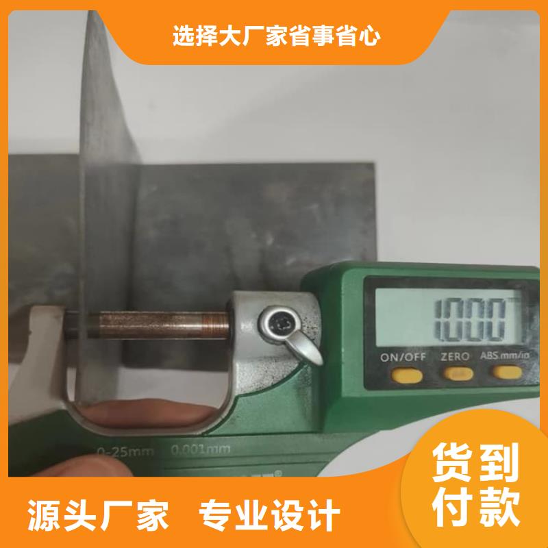 ：胃肠铅板厂家