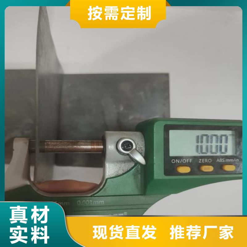 1.5mm铅板让利批发
