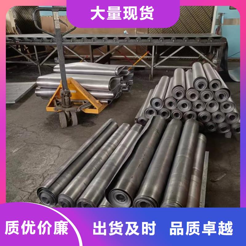 防輻射鉛板質量認證