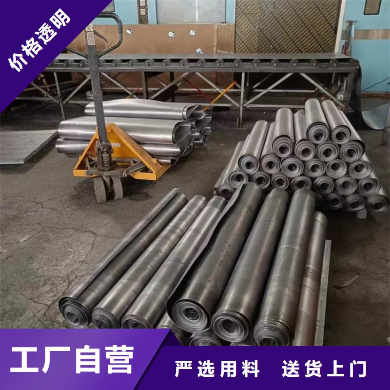 性价比高的1.5mm铅板生产厂家