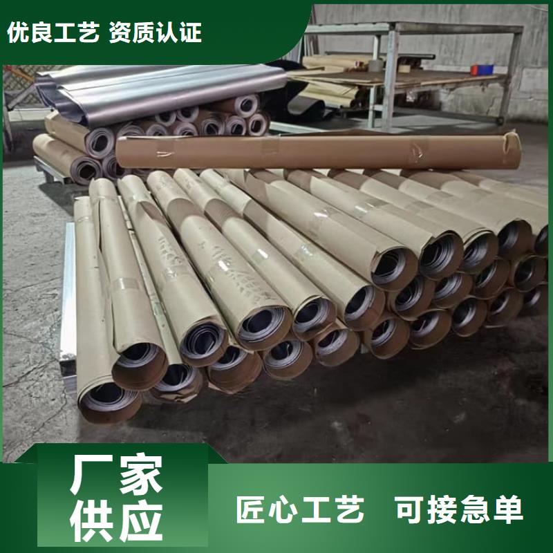 省心：4mm鉛板廠家