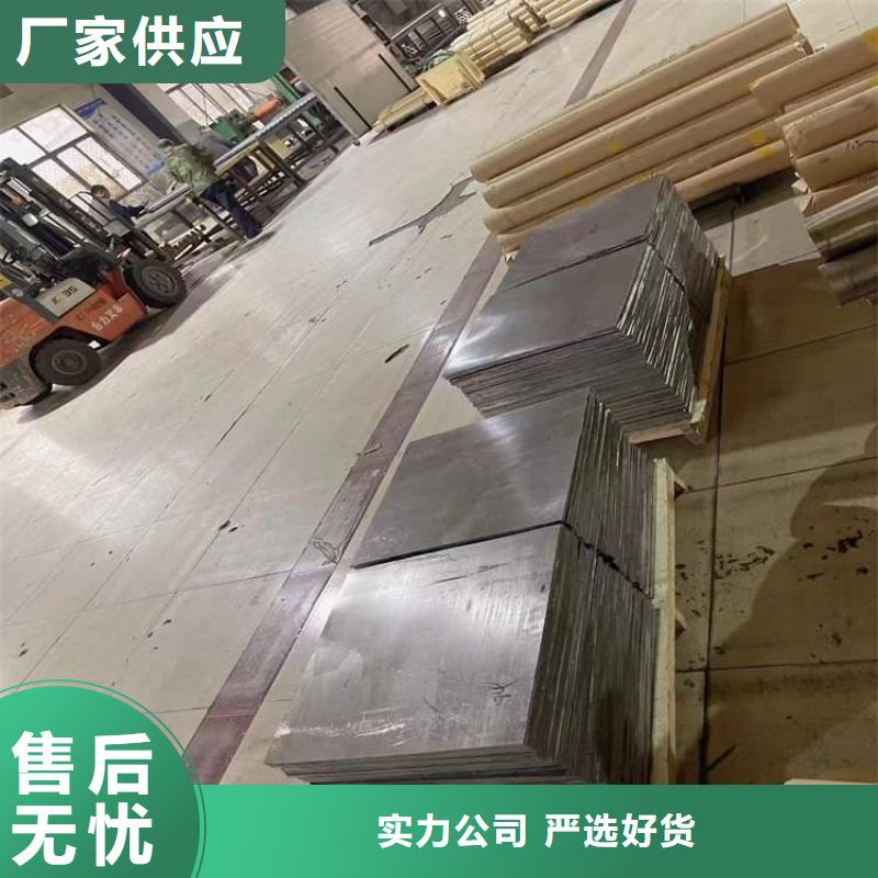 1mm鉛板多年專注