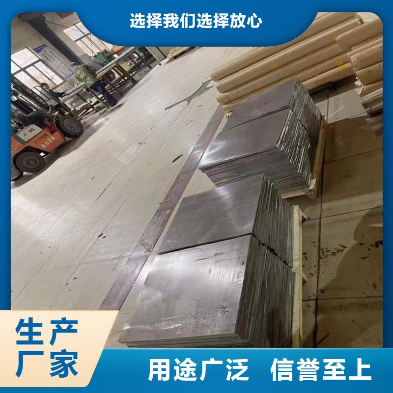 周邊5mm鉛板廠家