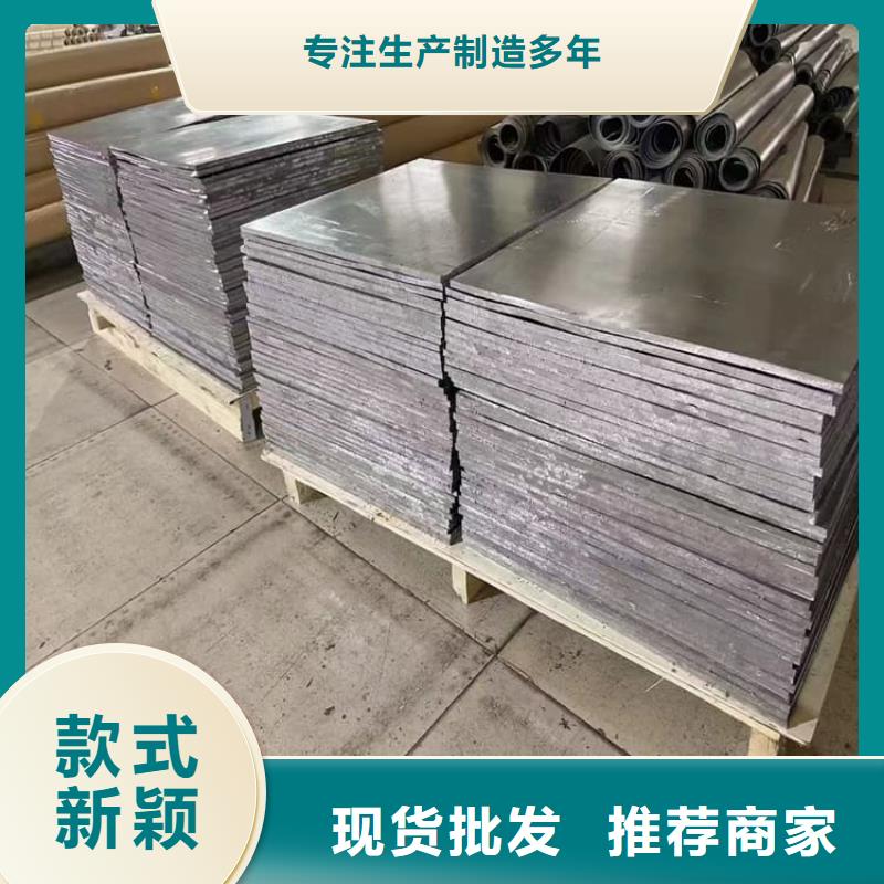1毫米铅板在线报价