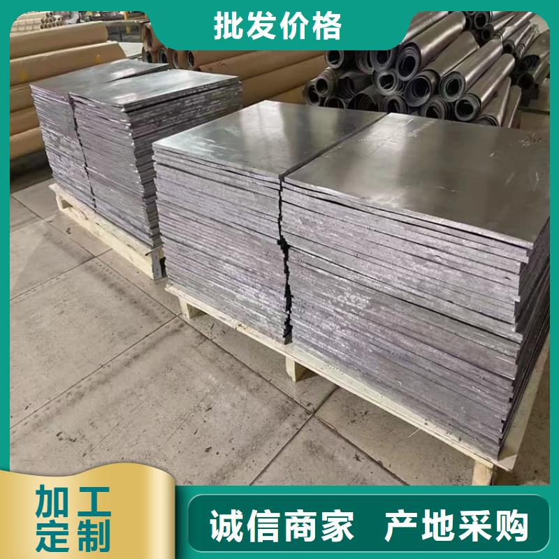 防輻射板1mmpb現(xiàn)貨直發(fā)