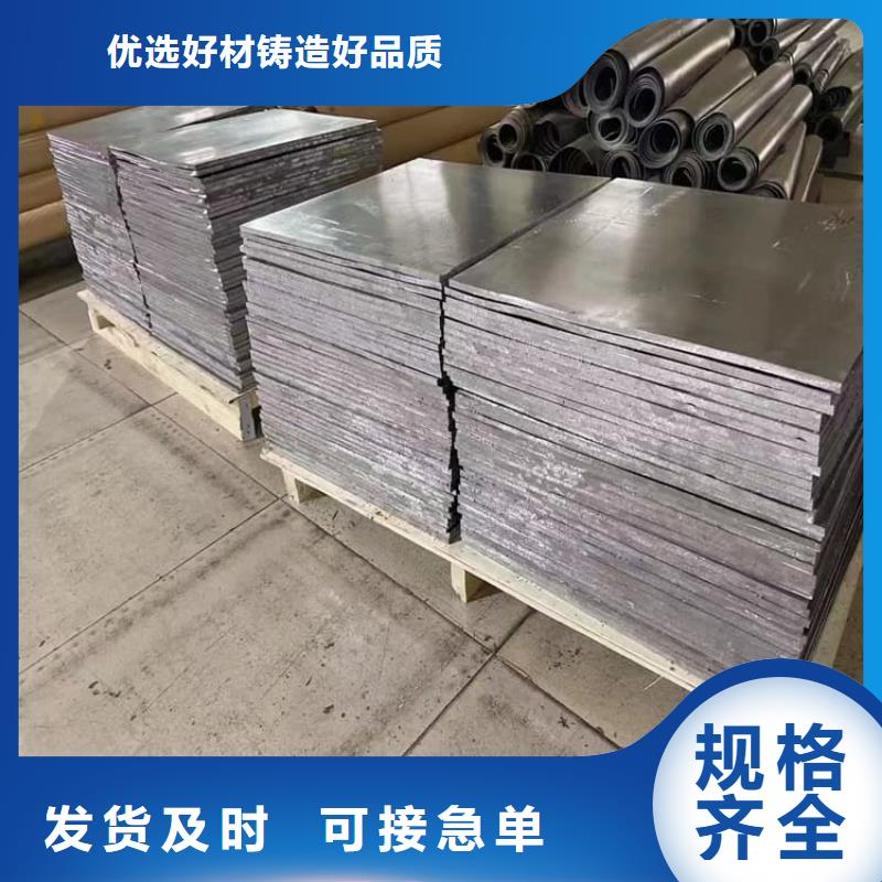 辐射防护铅皮加工厂家