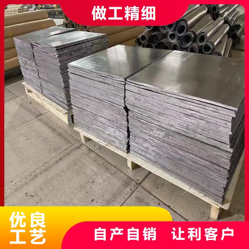 3毫米铅板选择我们明智