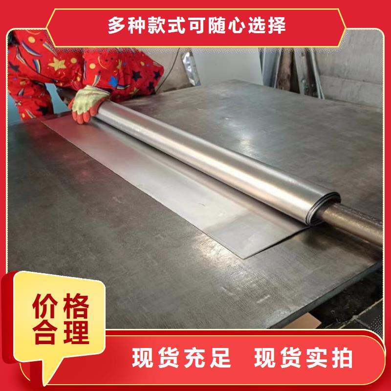 卖防辐射铅皮的当地厂家